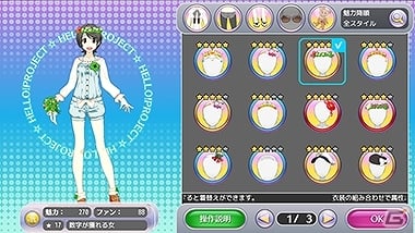 iOS/Android「ハロプロタップライブ」イベント「桜咲く 大還元祭」が開催―石田亜佑美さんらモー娘。‘15メンバーが登場！の画像19