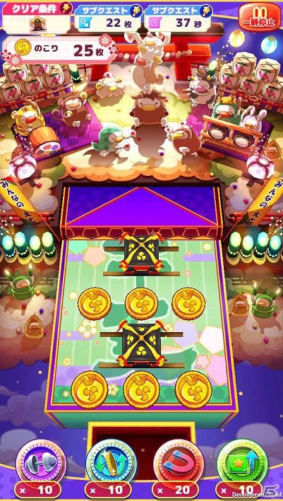 iOS「ご当地きゃら祭 コインdeパズル」干支をテーマにした新マップが追加！「くまモン」や「とち介」ら5体の新キャラも登場の画像3