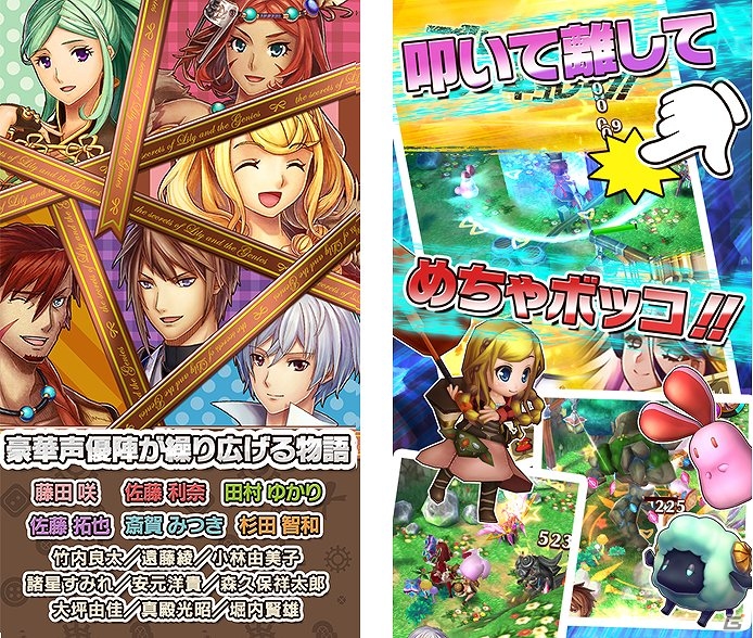 男装も女装もなんでもアリ！きせかえアクションRPG「リリーと魔神の物語」がiOS/Android向けに配信―リリース記念キャンペーンも開催中の画像2