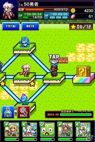 「勇者と1000の魔王 -覚醒-」Android版が配信！80万DL記念アイテムセットが販売＆「サカモト教授コラボダンジョン」が復刻開催！の画像4