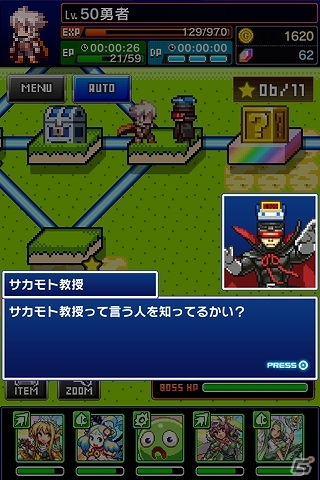 「勇者と1000の魔王 -覚醒-」Android版が配信！80万DL記念アイテムセットが販売＆「サカモト教授コラボダンジョン」が復刻開催！の画像5