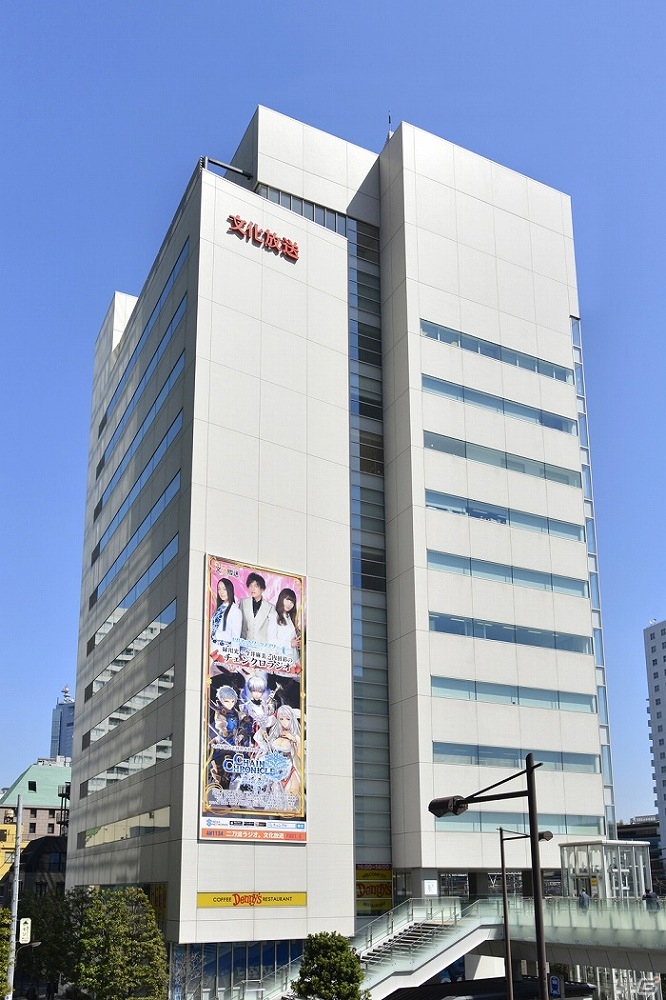 ラジオ「緑川光・今井麻美・内田彩のチェンクロラジオ」特製巨大ポスター第2弾が文化放送メディアプラスに出現―パーソナリティ3人の声が聞こえるAR機能も搭載の画像1