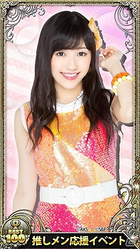 iOS/Android「AKB48 SKE48ついに公式音ゲーでました。」楽曲「君のことが好きだから」が追加！「第7回推しメン応援イベント」も開催の画像3