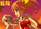 iOS/Android「大進撃RPG！シスタークエスト」新たな仲間・リューンと挑む初の大型イベント「火の山の大冒険！」がスタート