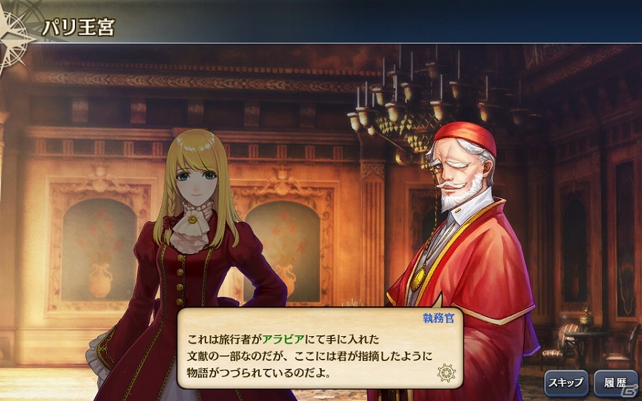 「大航海時代V」インド東岸を舞台にした1周年記念拡張「アラビアンナイト」が実施！海戦「覇王への挑戦～激戦マダガスカル沖～」が4月7日より開催の画像2