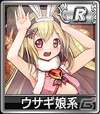 iOS/Android/PC「セガNET麻雀 MJ」SPキャラガチャ＆SPボイスガチャの内容が更新―どちらも新キャラ＆新ボイスのみ的中！の画像2