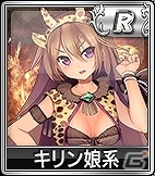 iOS/Android/PC「セガNET麻雀 MJ」SPキャラガチャ＆SPボイスガチャの内容が更新―どちらも新キャラ＆新ボイスのみ的中！の画像3