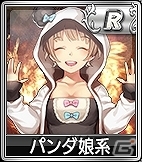 iOS/Android/PC「セガNET麻雀 MJ」SPキャラガチャ＆SPボイスガチャの内容が更新―どちらも新キャラ＆新ボイスのみ的中！の画像4