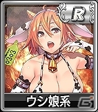 iOS/Android/PC「セガNET麻雀 MJ」SPキャラガチャ＆SPボイスガチャの内容が更新―どちらも新キャラ＆新ボイスのみ的中！の画像7