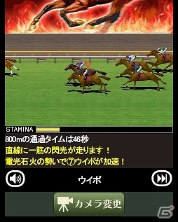 「100万人のWinning Post」「100万人のWinning Post Special」大幅リニューアル第3弾が実施―レースシーンの演出が大幅強化！ログインキャンペーンも開催の画像4