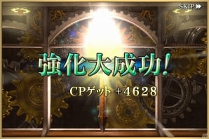 iOS/Android「ファイナルファンタジー アギト」大型バージョンアップ「Ver.3.0.0」＆第4章が配信―「トンベリキング討伐任務」など4月のイベント情報もの画像2