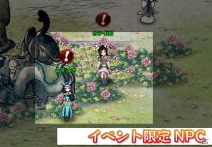 Yahoo! Mobage/mixi「四神演武 Regulus」三国志名将「甄姫」と封神名将「竜吉公主」が登場する「2周年キャンペーン」第1弾が開催の画像2