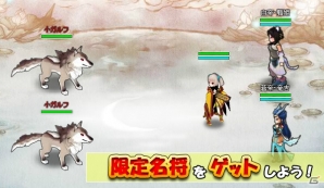 Yahoo! Mobage/mixi「四神演武 Regulus」三国志名将「甄姫」と封神名将「竜吉公主」が登場する「2周年キャンペーン」第1弾が開催の画像3
