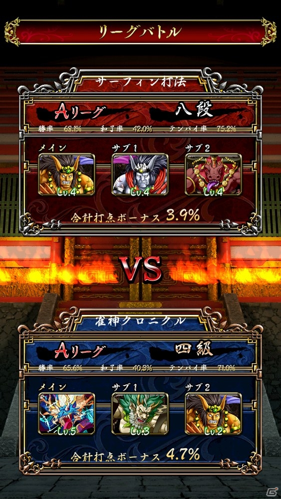 東南2局が40秒！超スピード麻雀「雀神クロニクル～神速バトル麻雀～」が配信スタートの画像3