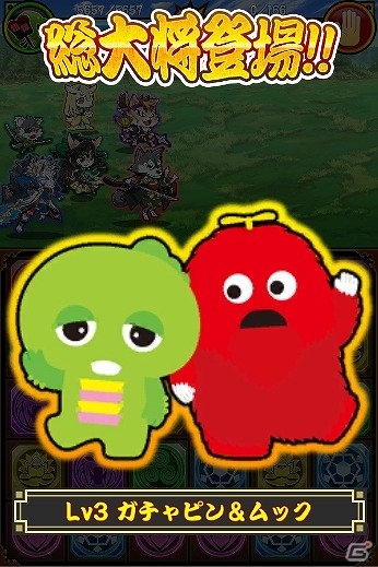 iOS/Android「戦国パズル!!あにまる大合戦」にガチャピン＆ムックが登場！「beポンキッキーズ」とのコラボイベントが開催の画像5