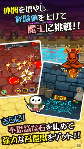 仲間を集めて4つに分かれた世界を救え！iOS/Android「魔法学校と闇の世界」が配信の画像3