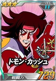 タブレット端末専用「SDガンダムオペレーションズ」総力戦に「ノーベルガンダム」が登場！SFS搭載の★3 シャイニングガンダムも登場の画像7