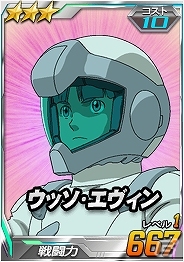 タブレット端末専用「SDガンダムオペレーションズ」総力戦に「ノーベルガンダム」が登場！SFS搭載の★3 シャイニングガンダムも登場の画像9