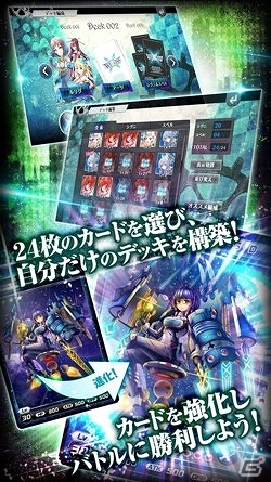 美少女ストラテジーバトルゲーム「selector battle with WIXOSS」Android版が配信！レアガチャがお得に回せるキャンペーンも開催の画像4