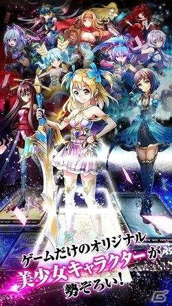 美少女ストラテジーバトルゲーム「selector battle with WIXOSS」Android版が配信！レアガチャがお得に回せるキャンペーンも開催の画像6