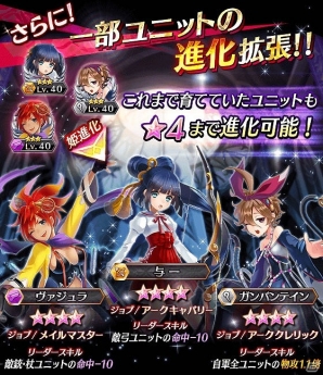 iOS/Android「ファントム オブ キル」エクスカリバーをはじめ新キャラ4体が登場！「でんぱ展.」でTVCM用衣装が展示中の画像8