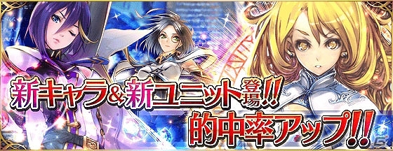 iOS/Android「ファントム オブ キル」エクスカリバーをはじめ新キャラ4体が登場！「でんぱ展.」でTVCM用衣装が展示中の画像1