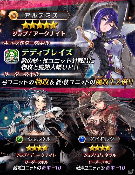 iOS/Android「ファントム オブ キル」エクスカリバーをはじめ新キャラ4体が登場！「でんぱ展.」でTVCM用衣装が展示中の画像7