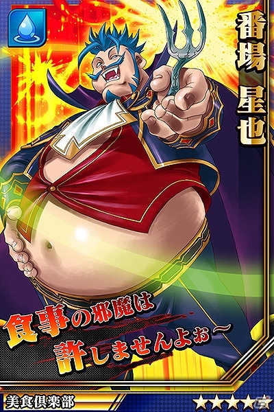 iOS/Android「激突！ブレイク学園」天ヶ下伊夜や宙船毒露子など超強力キャラたちのガチャキャンペーン「激徒学園祭」が開催の画像4