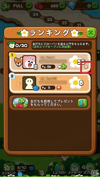 iOS/Android「LINE ポコポコ」ブラウンが遊びにやってきた！ブラウンづくしのコラボイベントが開催中の画像6