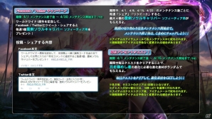 PS3「ソウルキャリバー ロストソーズ」世界サービスイン一周年を記念したキャンペーンがスタート―ログインボーナスには「エイミ」が登場！の画像3