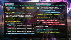 PS3「ソウルキャリバー ロストソーズ」世界サービスイン一周年を記念したキャンペーンがスタート―ログインボーナスには「エイミ」が登場！の画像4