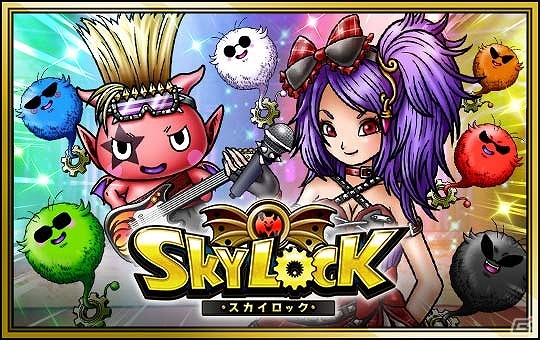 「スカイロック」シリーズ3タイトルにてエイプリルフールイベントが開催！の画像4