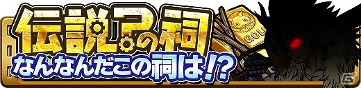 「スカイロック」シリーズ3タイトルにてエイプリルフールイベントが開催！の画像8