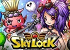 「スカイロック」シリーズ3タイトルにてエイプリルフールイベントが開催！