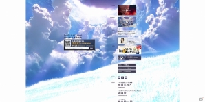 iOS/Android「Fate/Grand Order」まさかのタイトル変更！？それは、出番を勝ち取る物語の画像1