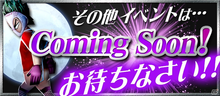iOS/Android「BFB 2015 サッカー育成ゲーム」さようなら11人制！ゴール裏に新ポジション「HK」導入が決定！？の画像9