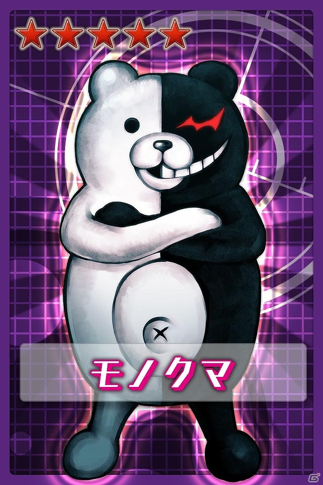 Android版「ダンガンロンパ-Unlimited Battle-」事前登録をしたユーザー限定の先行ガチャが開始の画像1