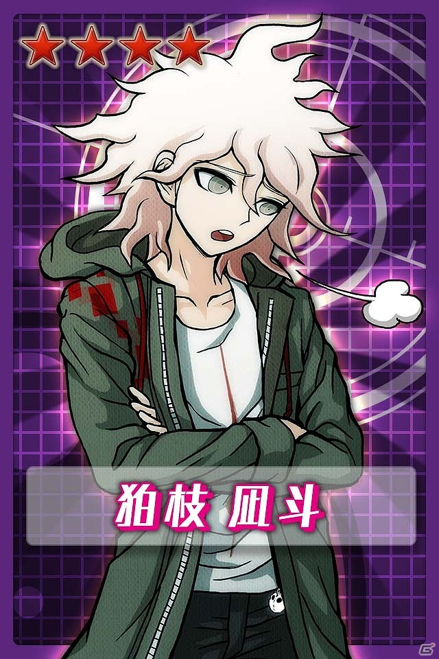 Android版「ダンガンロンパ-Unlimited Battle-」事前登録をしたユーザー限定の先行ガチャが開始の画像4