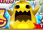 iOS/Android「剣と魔法のログレス いにしえの女神」ジョブガチャに“おまけ”がつく「女神シリーズダブルチャンスキャンペーン」が実施！