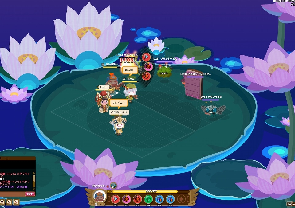 PC向け団結アクションオンラインRPG「ピグブレイブ」が正式サービス開始！ゲーム内アイテムが手に入る記念キャンペーンも開催の画像4