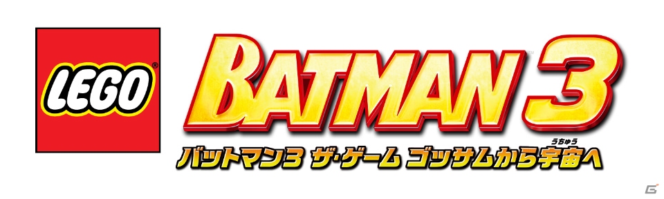 「プレコミュ Cafe」4月1日20時配信では「地球防衛軍4.1 THE SHADOW OF NEW DESPAIR」や「LEGO バットマン3 ザ・ゲーム ゴッサムから宇宙へ」「第3次スーパーロボット大戦Z 天獄篇」を紹介！の画像5