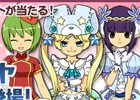 ニコニコアプリ/mixi「メイズミス」必ずアバターが入手できる「ゴッドにゃんガチャ」が再登場！大当たりでラティヤのペットをゲット！