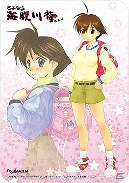 PS Vita「さよなら 海腹川背 ちらり」オリジナルマウスパッドやミニクッションなどがラインナップした店舗別特典情報が公開！の画像2