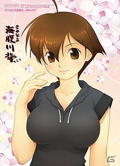 PS Vita「さよなら 海腹川背 ちらり」オリジナルマウスパッドやミニクッションなどがラインナップした店舗別特典情報が公開！の画像3