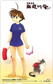 PS Vita「さよなら 海腹川背 ちらり」オリジナルマウスパッドやミニクッションなどがラインナップした店舗別特典情報が公開！の画像4