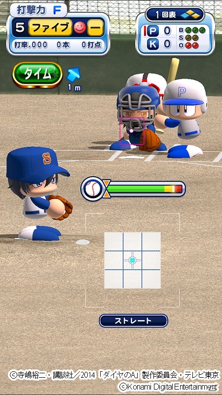 iOS/Android「実況パワフルプロ野球」にてアニメ「ダイヤのA」コラボシナリオが配信！イベントキャラクター「沢村栄純」のプレゼントもの画像2