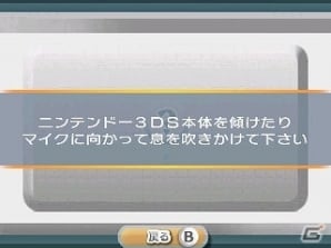 今度の密室は電車の中 3ds Simple Dlシリーズ Vol 36 The 密室からの脱出 旅は道連れ 鉄道編 が配信 ゲーム情報サイト Gamer