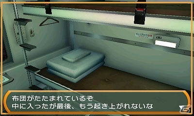今度の密室は電車の中！3DS「@SIMPLE DLシリーズ Vol.36 THE 密室からの脱出～旅は道連れ！鉄道編～」が配信の画像15