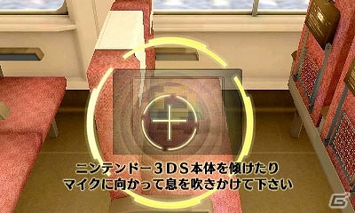 今度の密室は電車の中！3DS「@SIMPLE DLシリーズ Vol.36 THE 密室からの脱出～旅は道連れ！鉄道編～」が配信の画像20