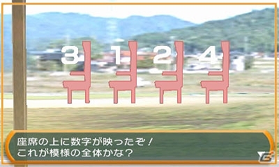 今度の密室は電車の中！3DS「@SIMPLE DLシリーズ Vol.36 THE 密室からの脱出～旅は道連れ！鉄道編～」が配信の画像25